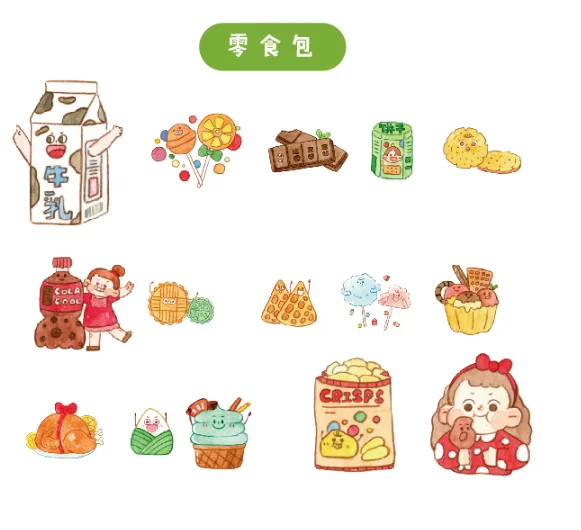 20 наборов/1 лот серия Snack spree дневник планировщик декоративные мобильные наклейки Скрапбукинг ремесленные канцелярские наклейки - Color: Lingshibao