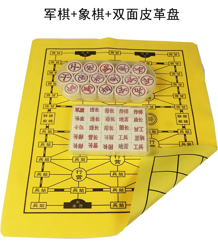 Китайский традиционный Шахматный набор, развлекательные шахматы, деревянные шахматные игры, китайские армейские шахматы, портативные головоломки, шахматные игры, набор - Цвет: color9