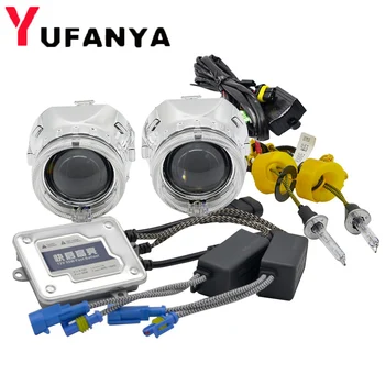 

2.5 Mini Bixenon Projector Lens With 55W AC Fast Hid Xenon Kit DRL Angel Eyes Shrouds Mask Retrofit Modify For H1 H4 H7 car