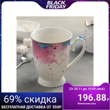 

Mug 320 ml "Milky Way", pink