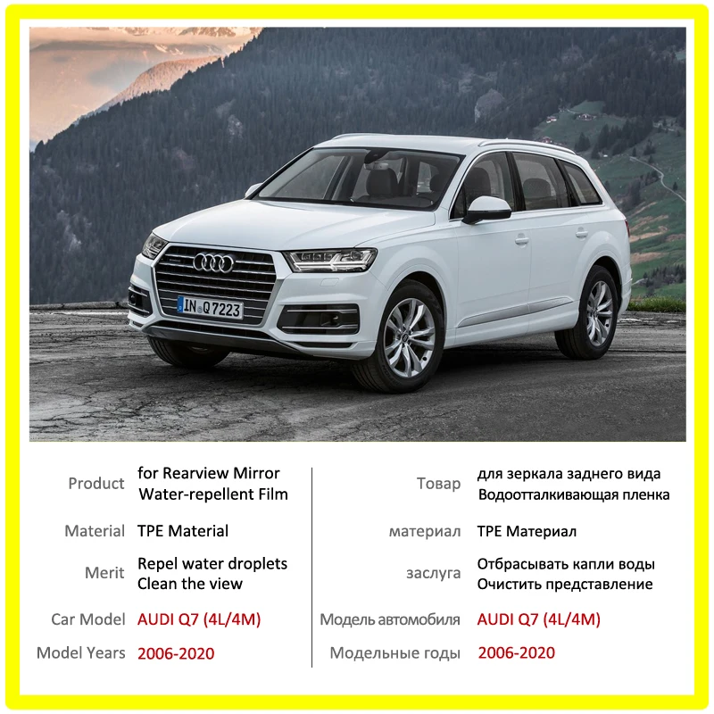 Полноэкранная противотуманная пленка с защитой от дождя для Audi Q7 2006 ~ 2020