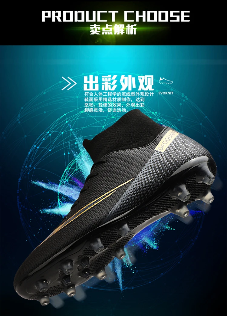 男性と女性のための高品質のフットボールシューズ 若い学生のためのサバット 短い トレーニングシューズ Soccer Shoes Aliexpress