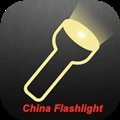 China Flashlight Store