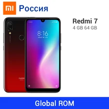 Мобильный телефон Xiaomi Redmi 7 с глобальной прошивкой, 4 Гб ОЗУ, 64 Гб ПЗУ, Восьмиядерный процессор Snapdragon 632, камера 12 МП, аккумулятор 4000 мАч, 6,26 дюйма, полный экран