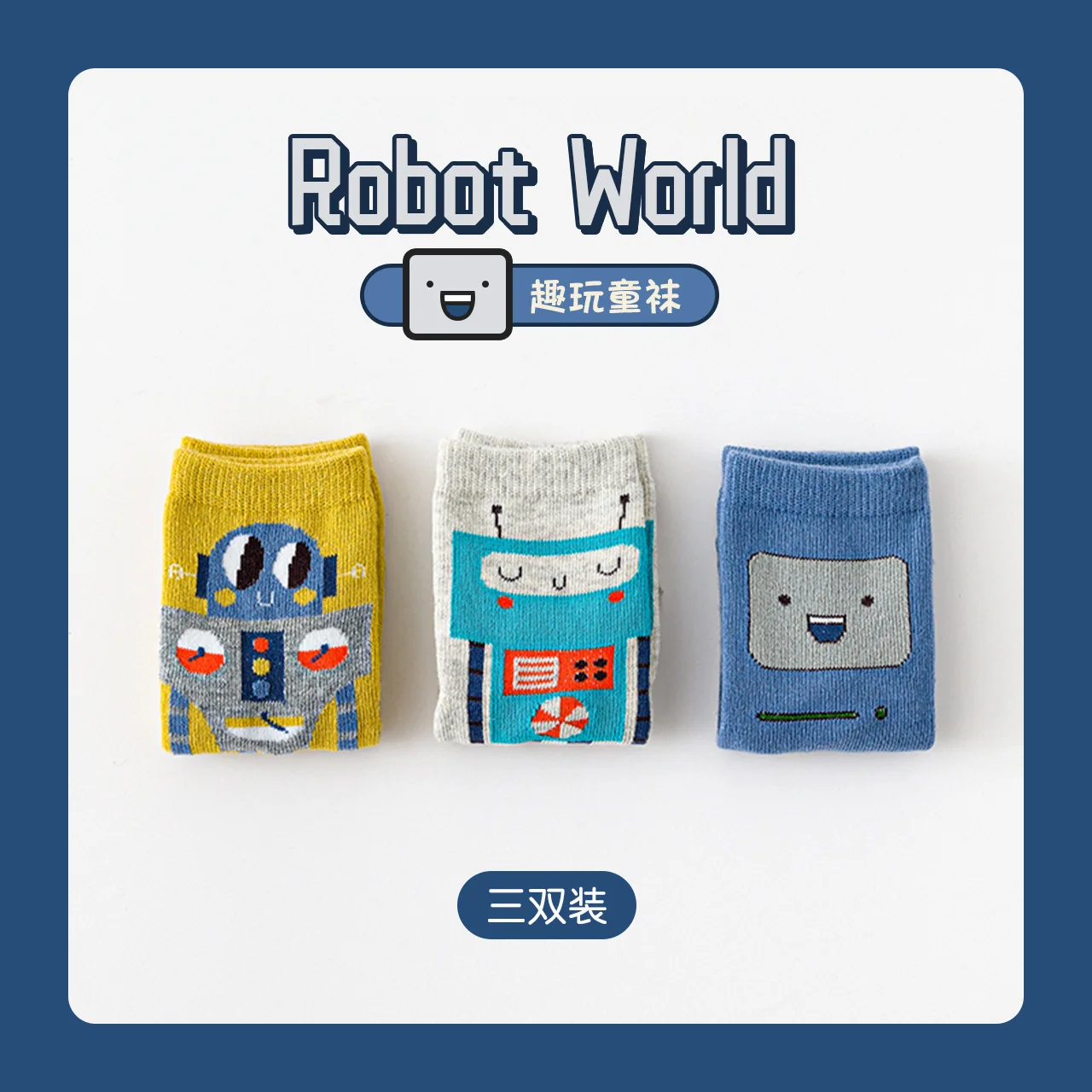 

Caramella2020 Autumn and Winter New Products Robot Cartoon Socks Tube Socks Children Baby Socks Wholesale