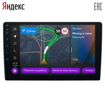 

Vehicle GPS Yandex YA-HD08-1B Automobiles Motorcycles Electronics GPS Accessories Satellite car navigator multimedia navigation center