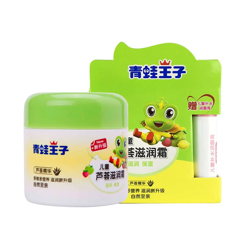 whitening lotion for kid milk lotion drying 24 hours moisturizing baby lotion cream Free lip blam afbeelding