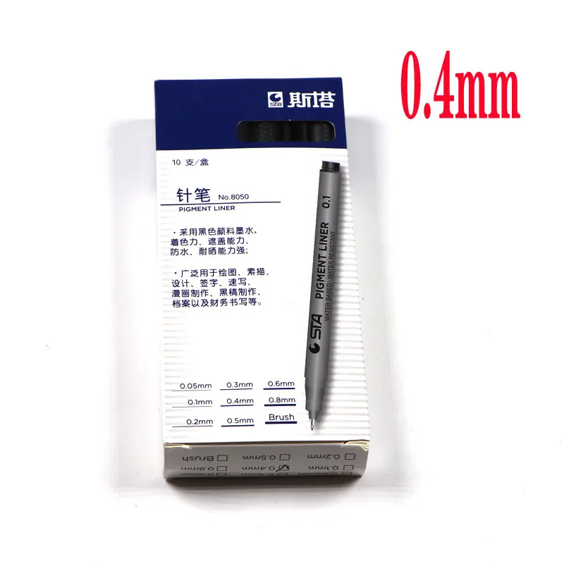 10pcs 0.4mm 10 шт./компл. STA Водонепроницаемый Косметический Карандаш эскизный карандаш маркер черная ручка-закладка 0,05/0,1/0,2/0,3/0,4/0,5/0,6/0,8 мм/Br опционально - Цвет: 10pcs 0.4mm