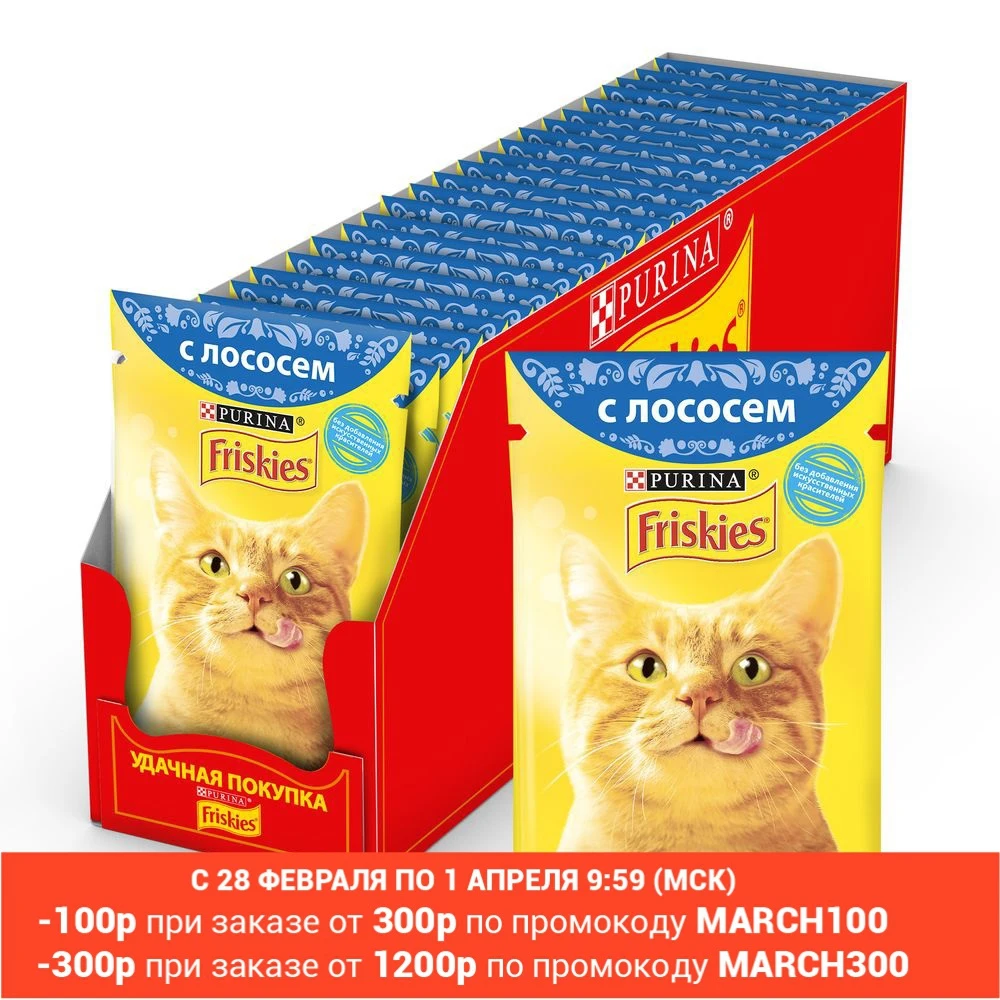 Купить Friskies Влажный Корм