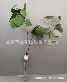 

Double Cloth Eucalyptus Leaves Money Leaf 3D Print Zhigan Flocking Living Room Decoration Artificial Flower