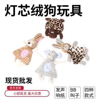 

Pet Supplies Dog Toy Corduroy xiang zhi Sound Making Animal Molar Dog Toy Toy
