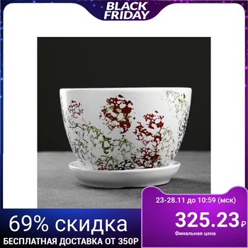 

Flowerpot Autumn 1,65l with stand