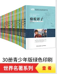 [Цена 20 юаней] для студентов практический английский и китайский словарик двуязычные практические справочники двойной английский и Chine