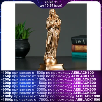 

Figure "Virgin Mary and Child" bronze, gold 25 cm 1079150