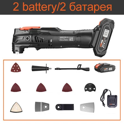 2 battery LOMVUM 21 в многофункциональный Электрический станок, электрическая пила, инструмент для реноватора, деревообрабатывающие Осциллирующие инструменты - Цвет: 2 battery