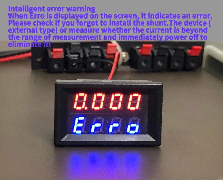新四位双显出错提示
