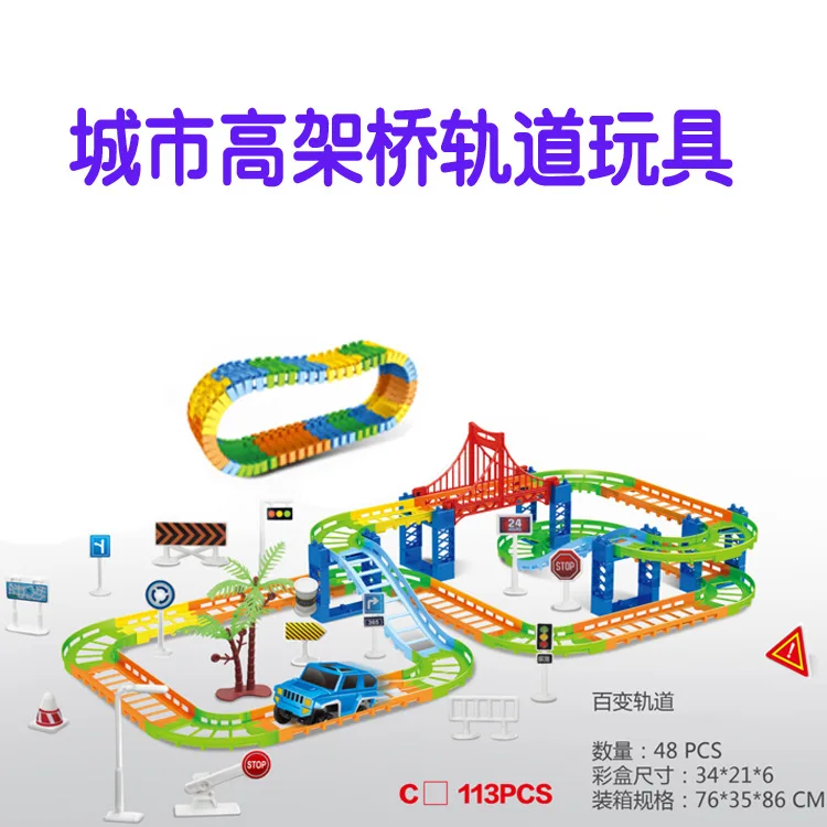 

Children Flexible Educational Electric Camera Track New City Camera Track Kids Assembled Assembly Camera Track Car Toy