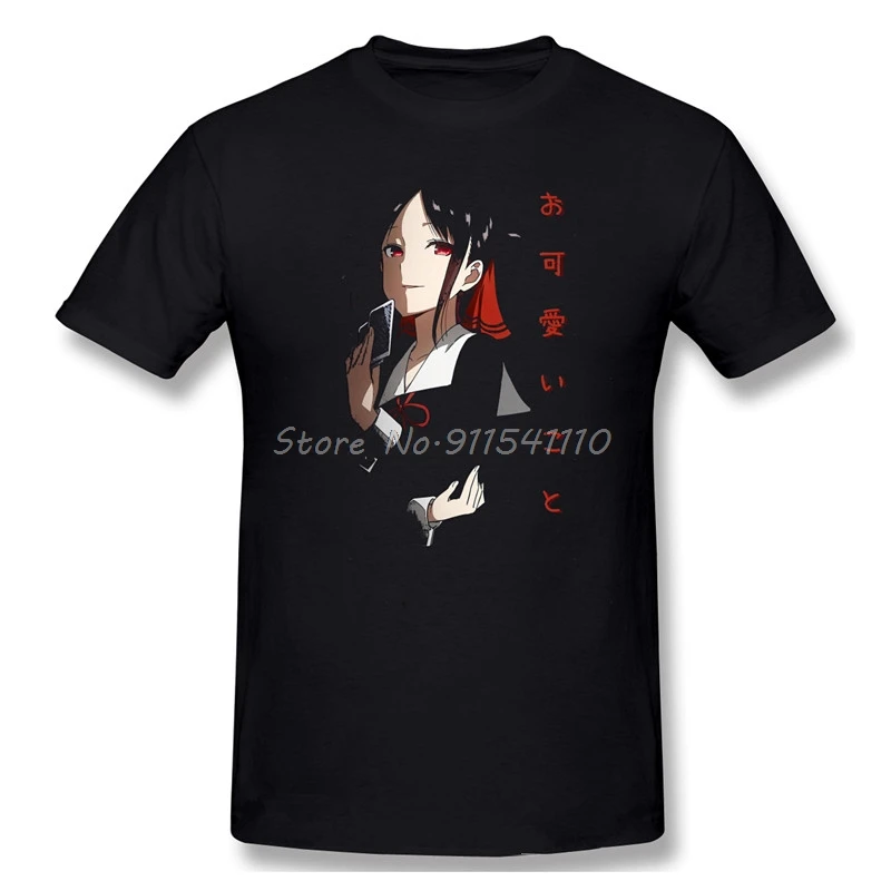 Мужская Аниме Kaguya sama Love Is War романтическая комедия аниме серия футболка Okawaii Koto