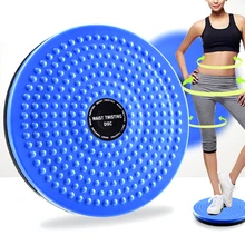 Twist Waist Torsion Disc Balance Board Magnet Aerobic Rotating Foot Exercise Yoga Training Health Gym Fitness Tools MassagePlate