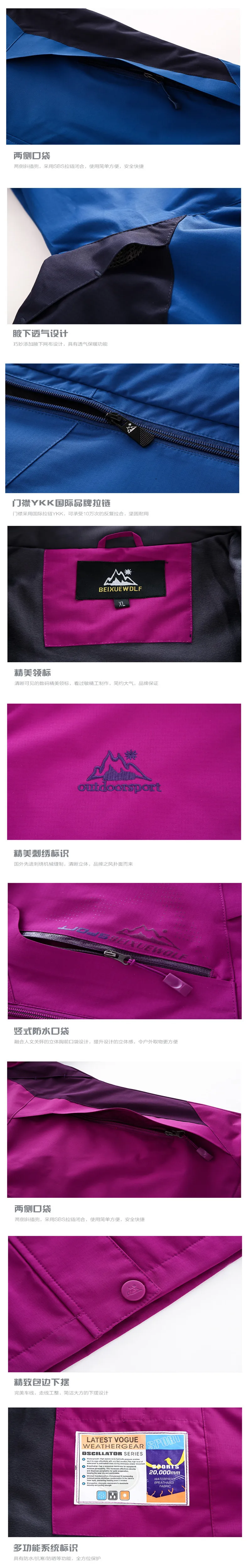 Raincoat Jacket Women's Outdoor Mountain Climbing Windcheater Autumn And Winter New Style Breathable Waterproof Single Layer Rai