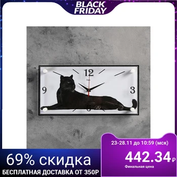 

Wall Clock, Series: Animal World, "Puma", 19x39 cm 1178420