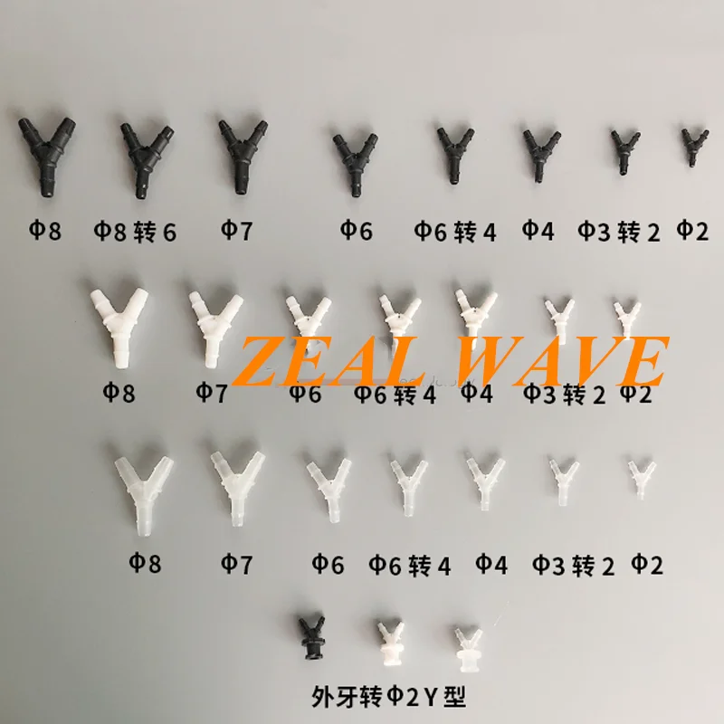 

Photo Machine Ink Tube Connector Inkjet Machine Adapter UV Machine Y-type Tee to Connector Y-type Tee Connector Black 5PCS