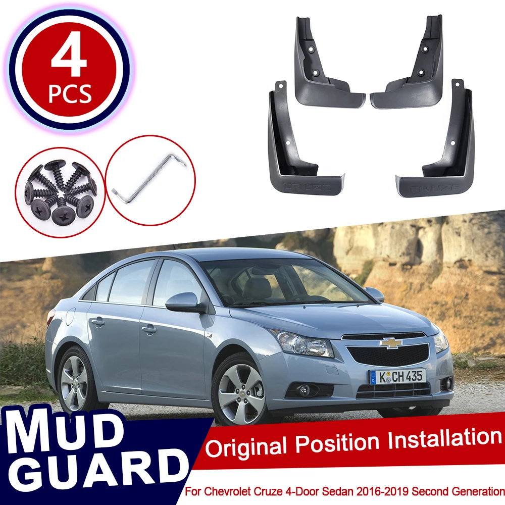 Брызговики передние и задние для Chevrolet Cruze Sedan 2016 2017 2018 2019 | Автомобили мотоциклы