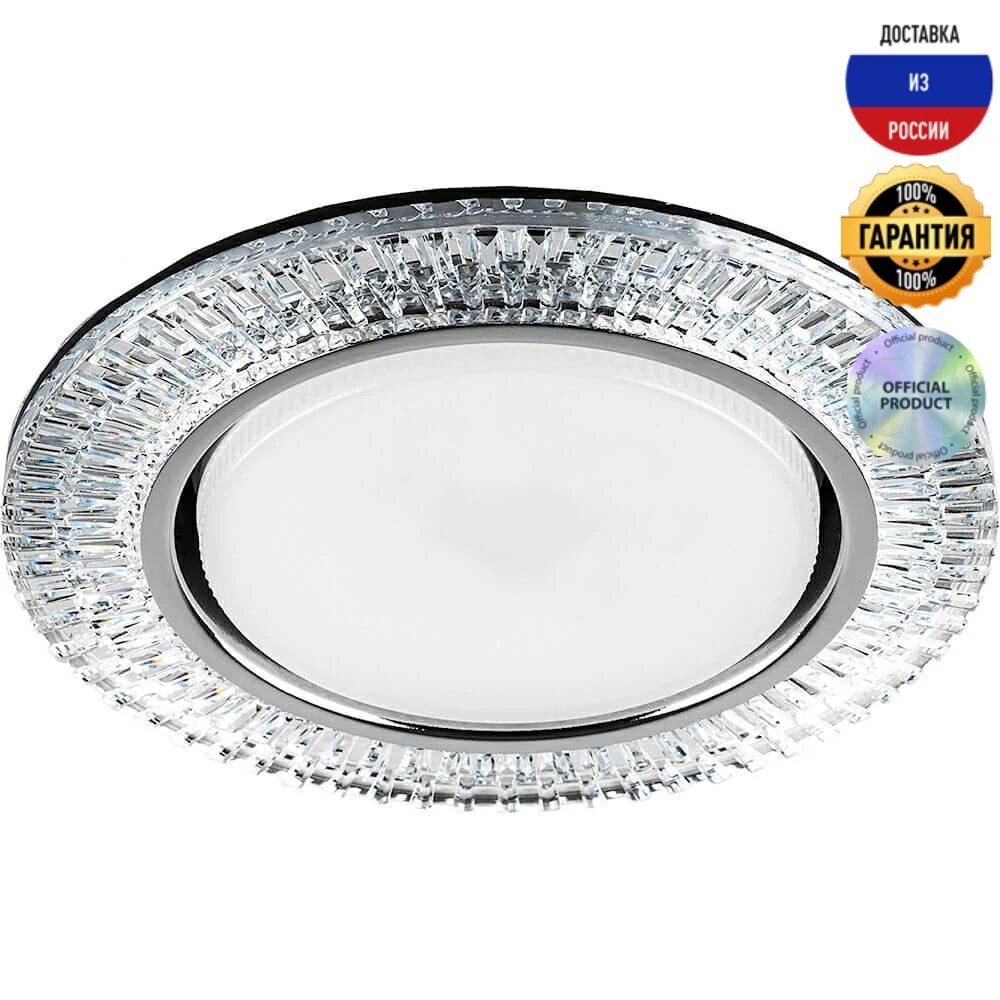 Светильник встраиваемый Feron CD4033 32997 хромированный врезной | Лампы и освещение