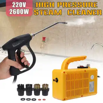 

220V 2600W Handheld Steam Cleaner Steam Generator High Pressure Temperature Kitchen Household Appliances Sterilizer Disinfector