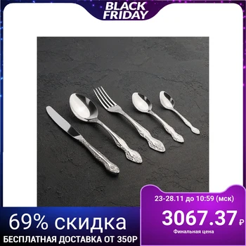 

Table set "Three", 30 items MG (M-3)