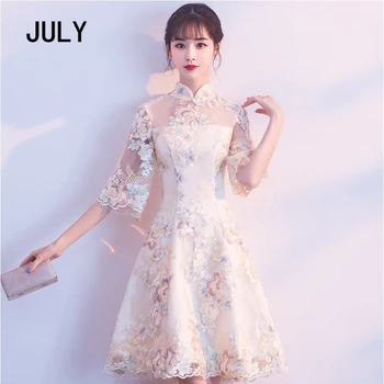 

2019 Autumn Dress Vintage Red Chinese Style Dress Retro Toast Clothing Gown Marriage Cheongsam Qipao Party Dress Vestidos