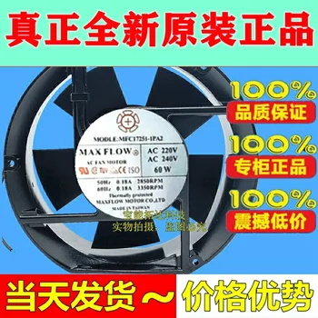 

freeshipping MFC17238-1 PA2 17251 220v/240V 60W Cabinet Cooling Fan JIANXINDA