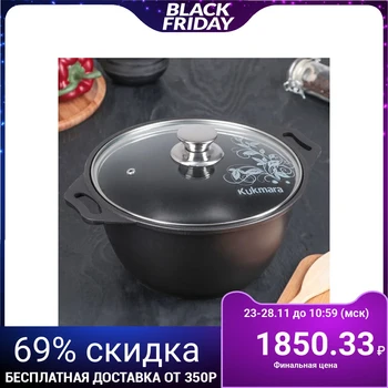 

Casserole "Tradition", 22 × 12.5 cm, 3 L, glass lid