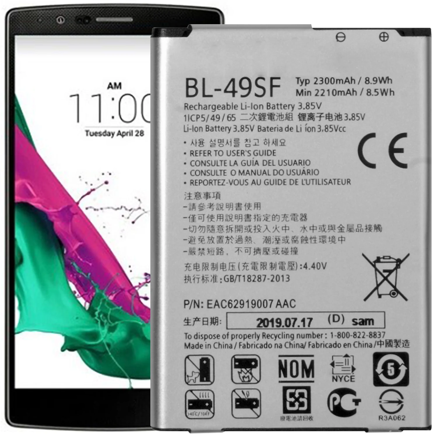 Аккумулятор для LG G4 Beat G4s H735 H734 H731 H376 G4mini | Мобильные телефоны и аксессуары