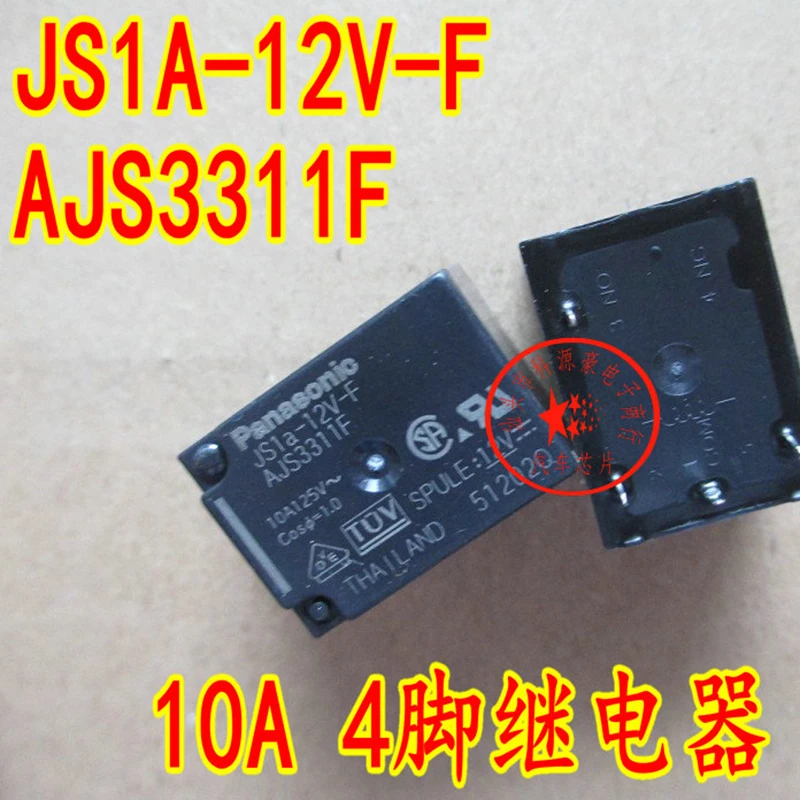 1Pcs/Lot New Auto Relay JS1A-12V-F AJS3311F 10A Car Automobile Parts Accessories PIN-4