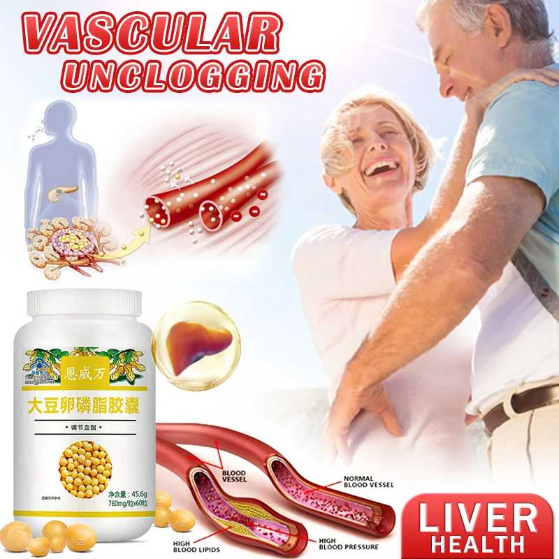 LecithinSoftgelRegulateBloodLipidsPreventandTreatAtherosclerosisLiverDiseaseSenile