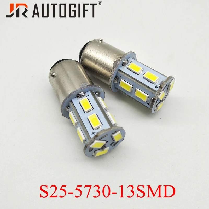 100X12/24 V 1156 P21W BAY15D S25 5730 5630 13SMD 13Led Автомобильная Поворотная лампа Резервное копирование Хвост светильник задний светильник сигнала поворота светильник тормозной светильник