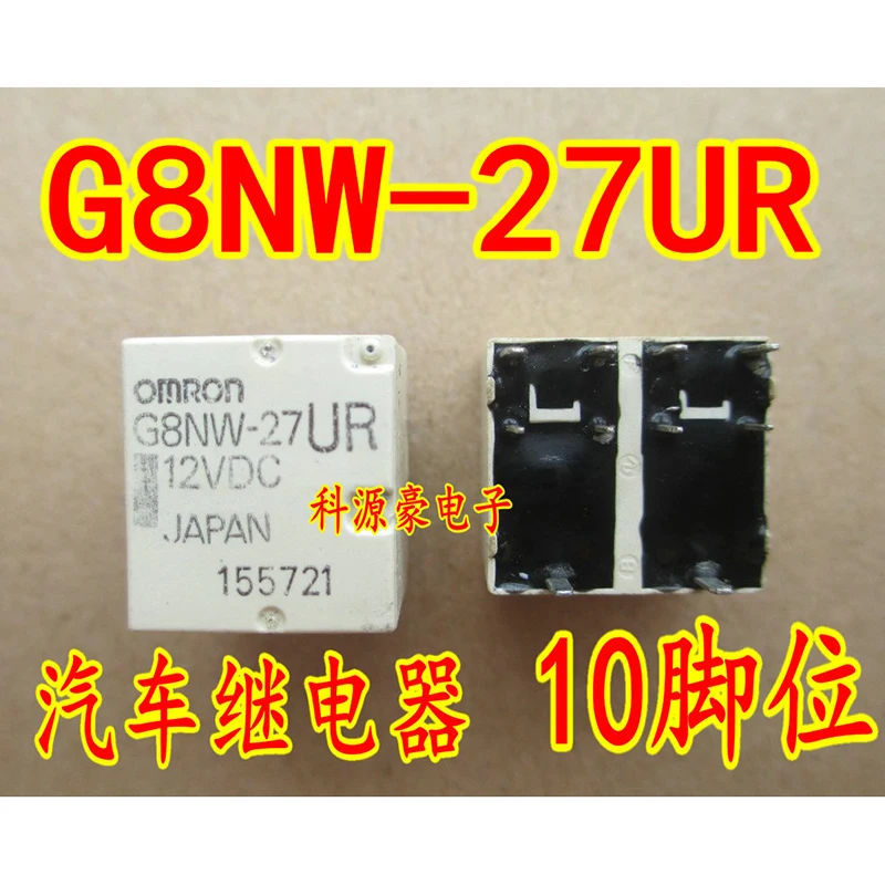 

1Pcs/Lot New Auto Relay G8NW-27UR C200 Car Automobile Parts Accessories PIN-10