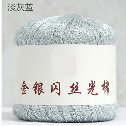 light gray blue 50 г = 1 шт. металлическая пряжа, мерсеризованная хлопчатобумажная пряжа, весенняя и Летняя шелковая хлопковая нить, нить для вязания крючком, ручная пряжа - Цвет: light gray blue
