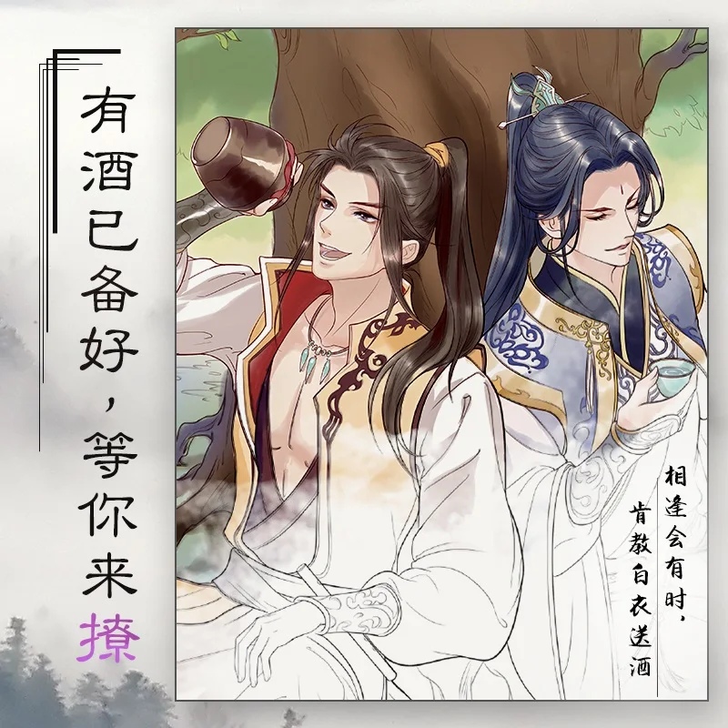 Книжка раскраска для взрослых учебник рисования лески Китайская древняя