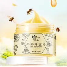 Молочный медовый воск черная головка удаляет отшелушивающую маску лицо нос Глубокая чистка натуральный питающий, Увлажняющий Осветляющий крем