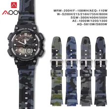 

Rubber Strap for Casio AQ-S810W AE-1200 W-735H Stainless Steel Buckle Camo Men Sport Replacement Bracelet Band Watch Accessories