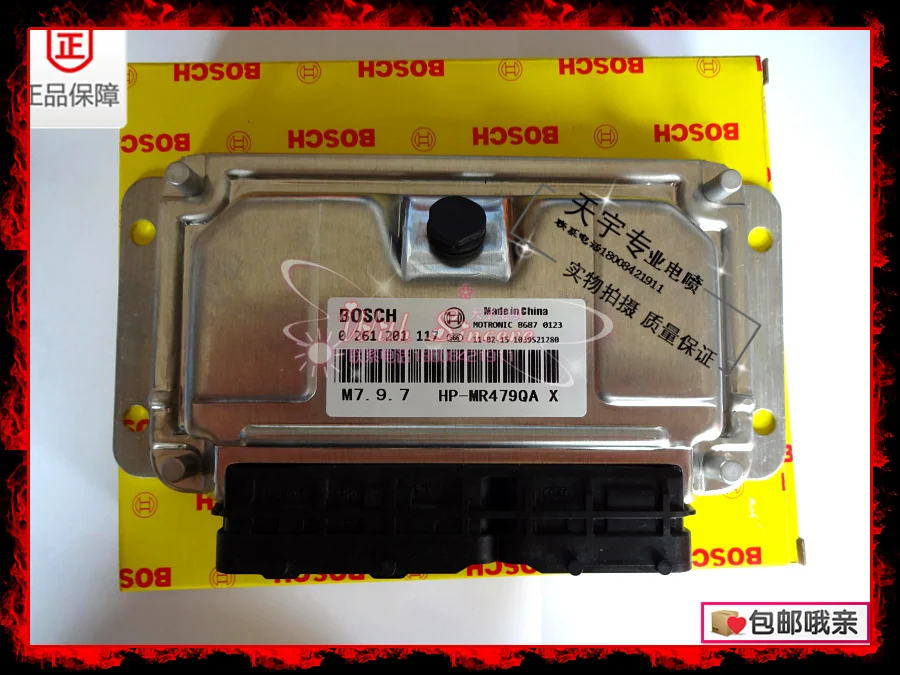 

Free Delivery. Automobile engine computer board computer board M797 0261201117 EUC Specials