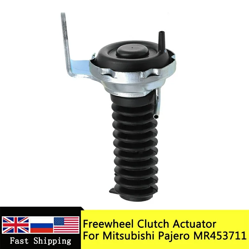 Привод сцепления MR453711 для Mitsubishi Pajero Shogun Montero III IV 2000-2014 Пикап Triton L200 2005-2008 3820A049 |
