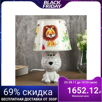 

Ceramic children's lamp "Kitten" 1x40W E14 20x20x32 cm.