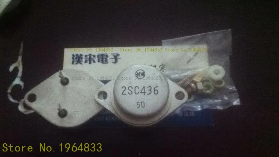 

C436/2SC436