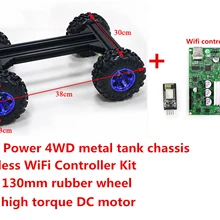 4WD большой металлический Смарт rc Танк шасси автомобиля Комплект 130 мм резиновые колеса+ беспроводной контроллер 4 шт. высокий крутящий момент двигатель DIY для Arduino