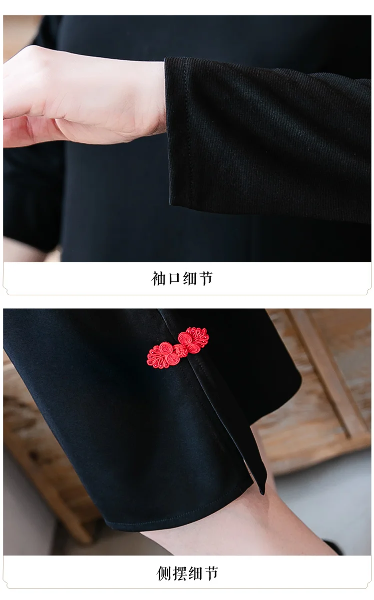 Retro Simple Long Sleeve Elegant Slim Improved Cheongsam Dress Fashion Frog Black Qipao Dress Traditional Chinese Party Dress