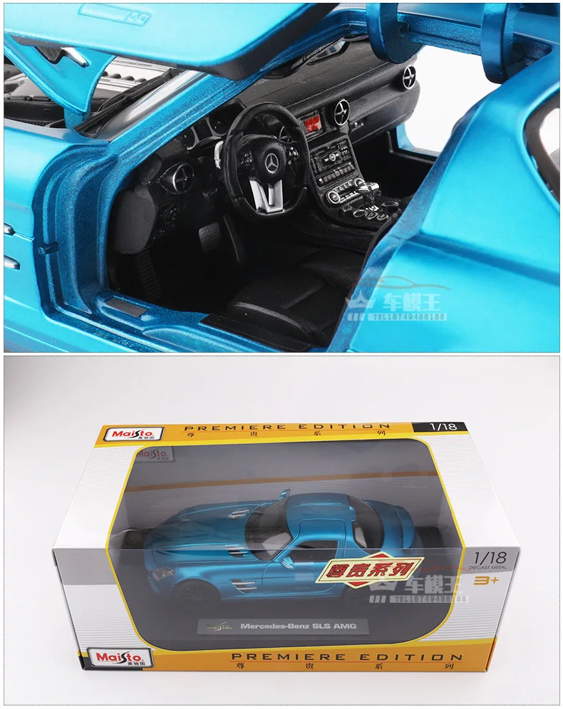 Maisto 1: 18 сплав модель автомобиля Mercedes SLS модель автомобиля завод спортивный автомобиль