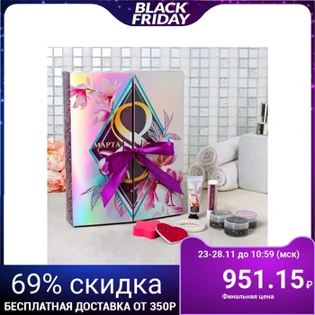 

Advent calendar "March 8", 8 items 4493605